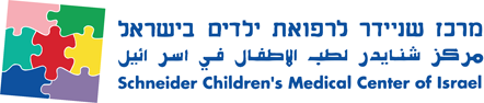 Schneider Children's Medical Center of Israel